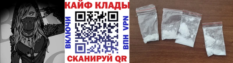 Купить наркотик Обоянь Бошки Шишки  Кокаин  АМФЕТАМИН  Кетамин  СОЛЬ  Меф мяу мяу 