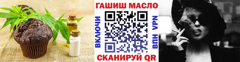Canna-Cookies марихуана Обоянь