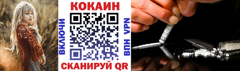 Cocaine Fish Scale  Обоянь 