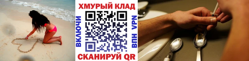 кракен ТОР Обоянь ГЕРОИН Афган сколько стоит