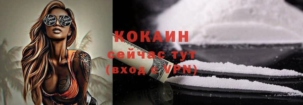 спайс Протвино