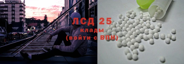 дистиллят марихуана Алзамай