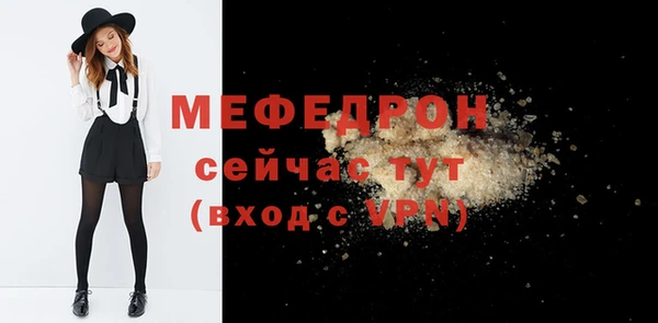 меф Приозерск