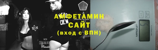 меф VHQ Алексин