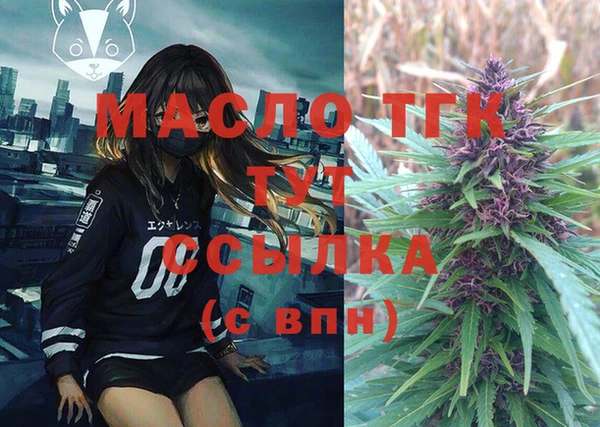 дистиллят марихуана Алзамай