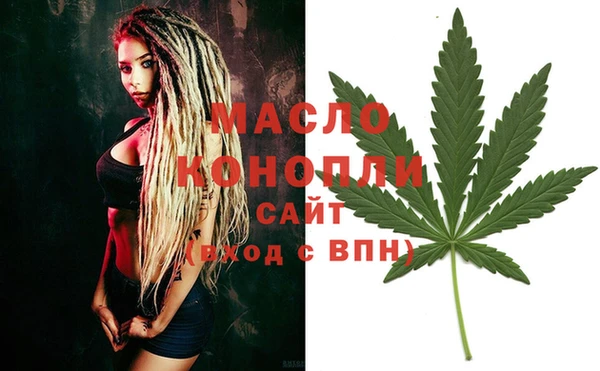 дистиллят марихуана Алзамай