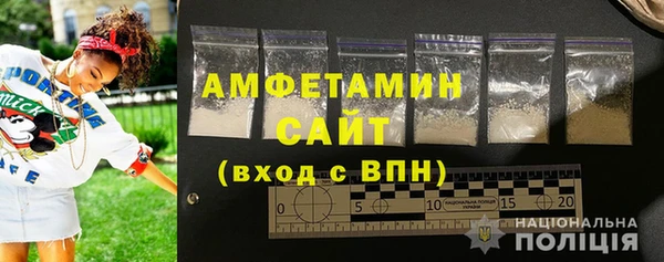 спайс Протвино