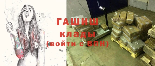 меф VHQ Алексин