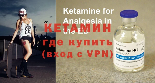 меф VHQ Алексин