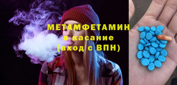 спайс Протвино