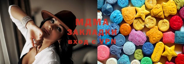 дистиллят марихуана Алзамай