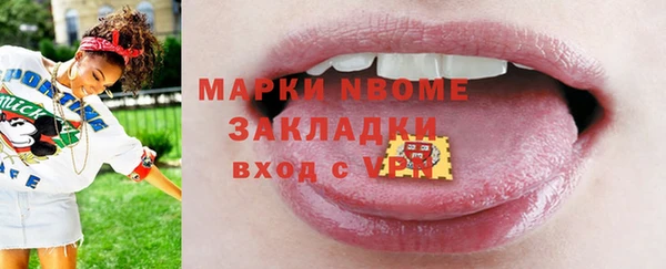 бошки Алексеевка