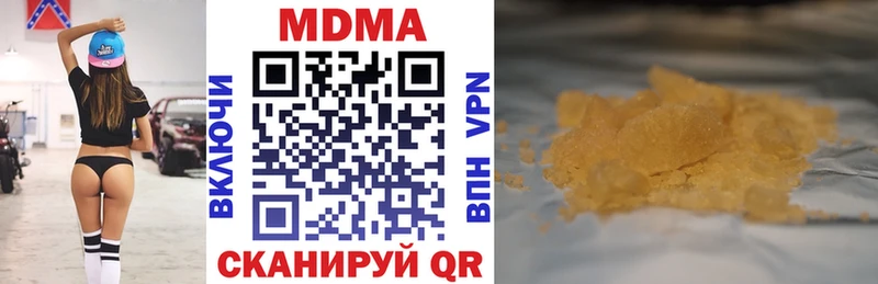 МДМА молли  Обоянь 