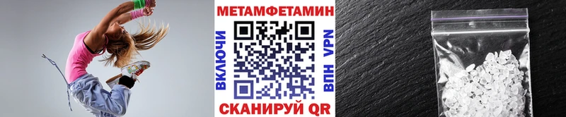 наркошоп  Обоянь  Первитин кристалл 