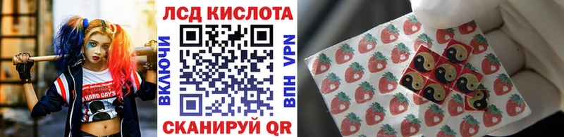 Марки NBOMe 1,5мг  Обоянь 