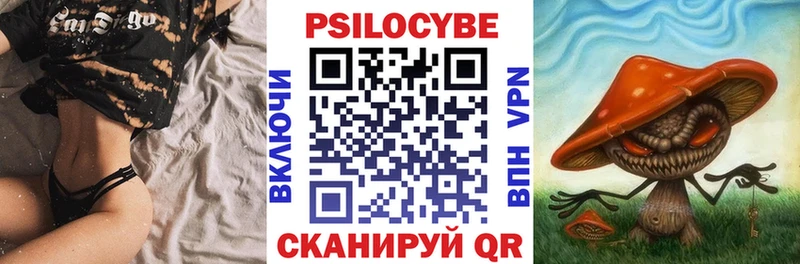 kraken   Обоянь  Галлюциногенные грибы мухоморы 